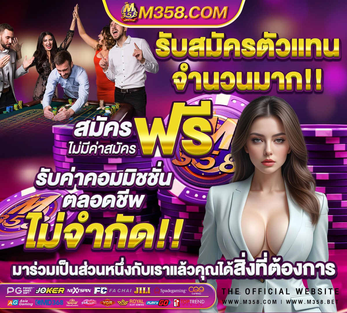 เว็บ168bet